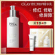 玉蘭油（OLAY）修紅特護精華乳液100ml 補水保濕舒緩修護生日禮物送女友