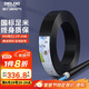 德力西（DELIXI）電線電纜 RVV 二芯護(hù)套線軟線2.5平方黑色50米 家裝家用銅芯電線