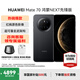 華為Mate 70 鴻蒙NEXT 先鋒版 華為mate70旗艦手機 【現貨當天發(fā)】 超可靠玄武架構華為鴻蒙智能手機 曜石黑 12G+512GB 官方標配