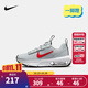 NIKE 耐克男女童氣墊跑步鞋AIR MAX INTRLK兒童輕盈緩震休閑運動(dòng)鞋 DH9394-004 31 【建議腳長(cháng)19cm】