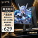 KTC 24.5英寸260Hz內(nèi)置音響 升降旋轉(zhuǎn)FastIPS屏HDR500 三角洲電競顯示屏電腦顯示器H25T7-3代節(jié)能版
