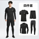 361°運動(dòng)套裝速干衣男秋冬加絨保暖運動(dòng)服跑步套裝健身服男跑步緊身衣 【四件套】經(jīng)典拉鏈短褲 3XL