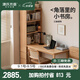源氏木語實(shí)木書桌書架一體帶抽屜靠墻轉(zhuǎn)角辦公桌子簡約書房電腦桌1.5m