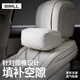 BIMLL B汽車(chē)頭枕護頸枕座椅靠墊車(chē)內靠枕車(chē)載腰靠新款縫隙頸枕