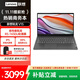 聯(lián)想揚天V15 筆記本電腦 高性能商務(wù)辦公學(xué)生設計全能便攜輕薄本 15.6英寸窄邊護眼屏 銳龍R5 7430U 16G 512G