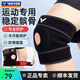 VICTOR 勝利男女運動(dòng)護膝SP182羽毛球籃球跑步登山健身專(zhuān)業(yè)膝蓋護具綁套 SP182-C黑色護膝【紙盒包裝】
