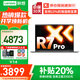 聯(lián)想小新Pro14 2025補(bǔ)貼20% AI銳龍R7筆記本電腦 可選高性能V14大學(xué)生G辦公游戲設(shè)計師繪圖超輕薄t手提 八核銳龍R7 16G 1TB固態(tài)丨升級V14 可選人臉識別 2.8K屏+120H