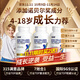 DDZ成長(cháng)片骨膠原賴(lài)氨酸青少年氨基丁酸γ兒童鈣鐵鋅鎂生助高個(gè)長(cháng)素促 買(mǎi)2送1【3瓶周期裝】鏈接含送贈品無(wú)憂(yōu)服務(wù)