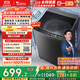 小天鵝（LittleSwan）波輪洗衣機(jī)全自動(dòng) 直驅(qū)變頻 深層超凈洗 一鍵智洗 10公斤【TB100V26DT】家電國家補(bǔ)貼20% 以舊換新