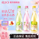 銳澳（RIO）輕享雞尾酒輕享12度花香果酒300ml*6瓶低度酒女士生日聚會(huì )送禮 輕享12度300ml*3【多種口味嘗鮮】