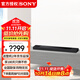 索尼（SONY）HT-A7000 7.1.2旗艦全景聲回音壁無(wú)線(xiàn)藍牙家庭影音系統WIFI電視音響