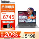 ThinkPad聯(lián)想ThinkBook 14+ 2025酷睿5筆記本電腦補(bǔ)貼20%高性能輕薄商務(wù)辦公設(shè)計(jì)編程游戲大學(xué)生網(wǎng)課手提本 25款酷睿5 32G內(nèi)存 1TB固態(tài)TB14 IPS全高清屏 游戲級顯