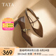 他她（TATA）粗跟瑪麗珍鞋女鞋高跟鞋女2025夏季新款皮鞋單鞋女XGM01AQ5 棕色 37