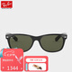 RayBan全框偏光開車眼鏡0RB2132F 901/58黑色鏡框綠色鏡片可定制