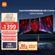 小米R(shí)edmi 34英寸電競(jìng)顯示器G34WQ WQHD曲面帶魚(yú)屏 180Hz刷新率 95%DCI-P3 廣色域 帶魚(yú)屏顯示器顯示屏