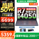 聯(lián)想拯救者R7000P/R7000 2025補貼電競游戲筆記本電腦y9000同型號滿血RTX5070/5060獨顯可選 旗艦銳龍 旗艦版R7 16G 512G 4050丨R7000 高性能版 官方正品