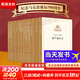 【官方正版】紀念馬克思誕辰200周年叢書(shū) 馬克思恩格斯著(zhù)作特輯（全15冊） 編寫(xiě)組 政治 新華書(shū)店正版圖書(shū)籍 共產(chǎn)黨宣言 資本論 家庭私有制和國家的起源 馬列主義文庫 人民出版社