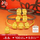 周生生黃金轉運珠 本命佛不動(dòng)尊菩薩(生肖雞佩戴足金串珠)93633C定價(jià)