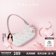 紐芝蘭（NUCELLE）沈月同款飛馬腋下包包女2025上班通勤手提單肩月牙斜挎包生日禮物