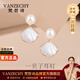 梵哲詩(shī)正品一貝子耳釘女輕奢氣質(zhì)小眾高級感2026新款耳環(huán)飾生日禮物女士 【空運次日達】一貝子貝珠耳釘