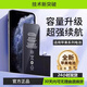 全新德xr適用蘋(píng)果13手機電池X大容量iPhone11原廠(chǎng)12/8p正品6s/7賽 蘋(píng)果6S【容量升級】3080mAh