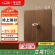 公牛（BULL）復古開(kāi)關(guān)插座亞克力超薄面板 一開(kāi)雙控撥桿開(kāi)關(guān) G70K112胡桃木色