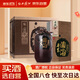 西鳳酒 酒海原漿X6 52度 500ml*6瓶 整箱裝 鳳香型白酒