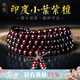 龍隱正宗小葉紫檀手串男女士款文玩手鏈檀香木佛珠子轉(zhuǎn)運(yùn)正品高端情侶 帶金星款6mm*108顆（附證書(shū)）