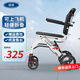 倍逍輪椅折疊老人輕便旅行手推車(chē)專(zhuān)用出行 超輕便小型便攜式可上飛機 3|帶拉桿+8寸實(shí)心胎+透氣座墊+減震