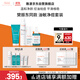 雅漾（Avene）【樊振東同款】油敏控油抗痘修護禮盒（潔+C位+A精華+噴霧）9件套