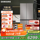 三星（SAMSUNG）501升三星AI神 超薄零嵌平嵌嵌入式十字四開(kāi)門(mén)一級能效變頻三系統大容量冰箱 家電 家電國家補貼 RF50DG5131QQSC石灰巖