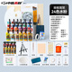 【全網(wǎng)低價(jià)】中盛畫(huà)材 【含畫(huà)架畫(huà)板】24色水粉顏料套裝初學(xué)者工具箱兒童水粉畫(huà)筆洗筆桶美術(shù)生專(zhuān)業(yè)藝考畫(huà)材集訓畫(huà)畫(huà)紙美術(shù)寫(xiě)生