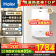 海爾（Haier）燃氣熱水器【國補立減15%】16升天然氣家用水伺服恒溫五段微火凈水洗下置風(fēng)機密閉靜音KE5/KD7max 16L 【KE5】爆款靜音超高性?xún)r(jià)比