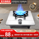 旺家好太太煤氣灶單灶液化氣天然氣單灶家用臺式嵌入式兩用灶具 聚能猛火+防滑爐架+不銹鋼面板+熄保 【罐裝液化氣】