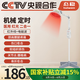 態(tài)穩(wěn)央視嚴(yán)選紅外理療儀器家用理療燈立式烤燈加熱電磁燈腰腿膝蓋