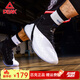 匹克（PEAK）匹克太極籃球鞋態(tài)極帕克7男鞋實(shí)戰球鞋減震運動(dòng)鞋男鞋 大白/黑色  40