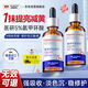 DR JEVEITAL 潔維塔博士5%氨甲環(huán)酸精華液傳明酸原液提亮膚色改善術(shù)后色反色素暗沉50ml*2