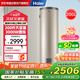海爾（Haier）國家補貼 立式電熱水器 200升大容量速熱3000W大功率 家用儲水豎式落地理發(fā)店工廠(chǎng)用水ES200F-LC