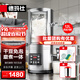 德瑪仕（DEMASHI）12升豆漿機商用豆漿機磨漿機 全自動(dòng)豆漿機早餐店商用 單位豆漿機大容量HY120B-E12（220V）