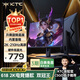 KTC 27英寸2K 210Hz FastIPS電競電腦顯示器 旋轉升降 音箱 10Bit高亮護眼 國家補貼 顯示屏H27T22S-3