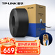 普聯(lián)（TP-LINK）超五類(lèi)千兆網(wǎng)線(xiàn)室外防水 0.5無(wú)氧銅工程布線(xiàn)CAT5e類(lèi)非屏蔽純銅雙絞線(xiàn)家裝網(wǎng)絡(luò )戶(hù)外305米/箱 305AE