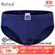 Byford/百富新款男士比馬棉三角內褲純棉舒適柔軟中腰內褲-MW38037 深藍色 M