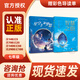 萬(wàn)物復(fù)書25秋七年級(jí)組合 朝花夕拾精美插畫版魯迅著 西游記上下冊(cè)導(dǎo)讀精注版吳承恩著 星空下的夢(mèng)想北京教育出版社張莉著 智慧之眼北京教育出版社張莉著 班班共讀老師推薦童書 初中一年級(jí)正版贈(zèng)導(dǎo)讀單 《星空