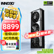 映眾（Inno3D）RTX 5080 曜夜X3 超級冰龍 16G 全新架構 DLSS 4 人工智能AI運算設計渲染電競游戲獨立顯卡 RTX 5080 曜夜X3 OC
