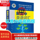 【京東配送】2026版維克多英語(yǔ)新高中英語(yǔ)詞匯3000+1500+500高中生高一二三必修選擇性必修高考真題3500詞高頻詞匯英文單詞手冊維克托全新正版書(shū) 維克多新高中英語(yǔ)詞匯 高中通用 品質(zhì)保證
