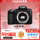 佳能（Canon）EOS 90D 80D單反相機(jī) 中高端 80d升級(jí)90d旅游單反相機(jī)4K高清視頻 90D單機(jī)身