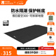 牧高笛（MOBIGARDEN）假日星空300 戶(hù)外露營(yíng)大空間防風(fēng)防雨家庭隧道帳篷 配件/專(zhuān)用地席（顏色隨機(jī)）