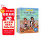 美國心理學(xué)會(huì ) 兒童情緒管理讀物：遇到問(wèn)題怎么辦（套裝4冊）7-10歲