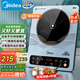 美的（Midea）電磁爐電陶爐 大功率家用耐用面板電磁灶火鍋爐電池爐套裝炒菜一套帶鍋配鍋國家補貼MC-22EB15