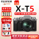 富士（FUJIFILM）XT5 X-T5  XM5入門(mén)微單相機數碼復古XT4升級6K防抖Vlog全新送禮 X-T5銀色+XF16-80F4變焦鏡頭 全新官配包含（機身+肩帶+原電）
